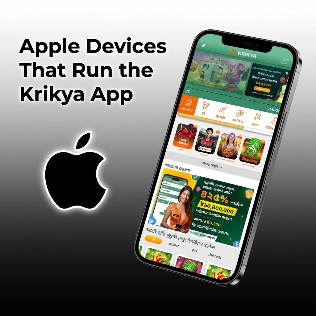 Apple devices including iPhone and iPad models from 2020 to 2023 compatible with Krikya app on iOS 12 or later